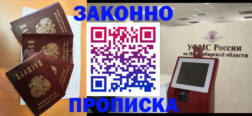 форма 3 в Полярных Зорях